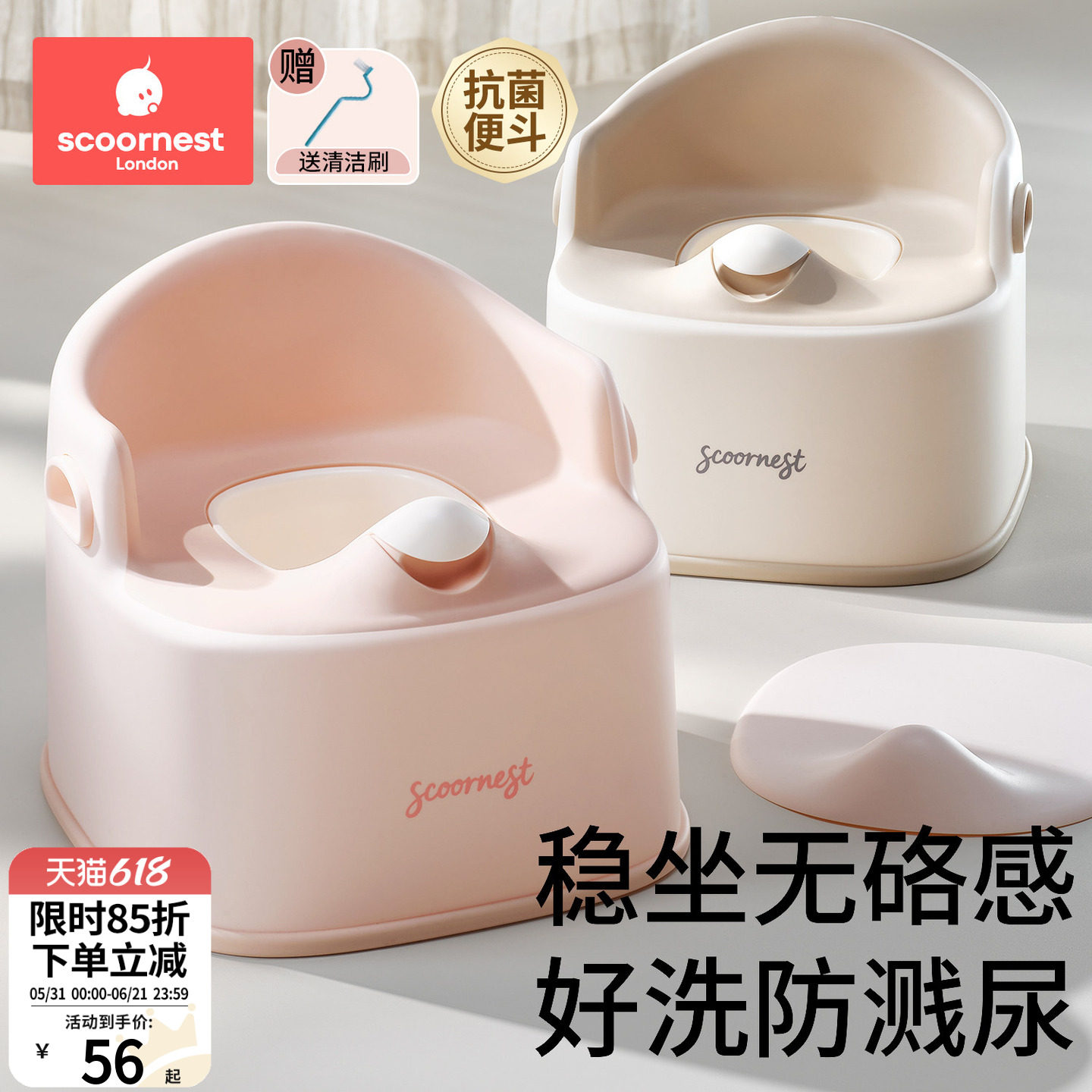科巢儿童马桶坐便器宝宝小马桶男孩女孩婴儿专用训练厕所家用尿盆