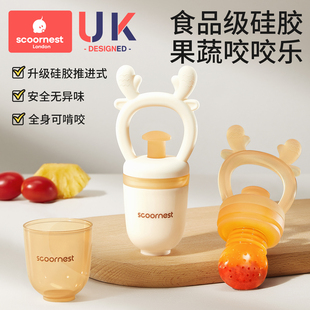 婴儿咬咬乐水果辅食神器6个月以上宝宝吃果蔬摇摇乐全硅胶奶嘴袋