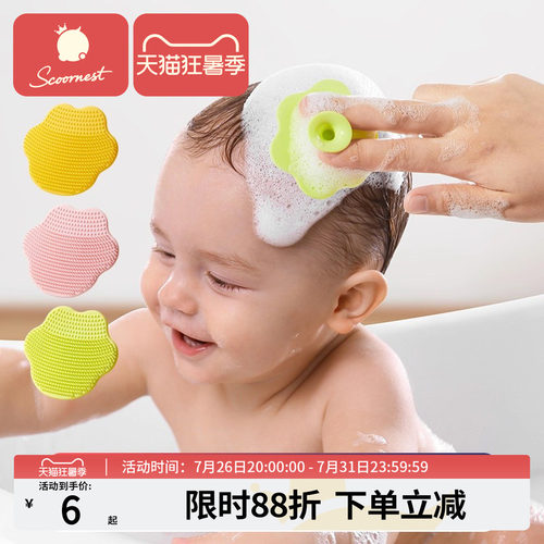 科巢宝宝硅胶按摩洗头刷
