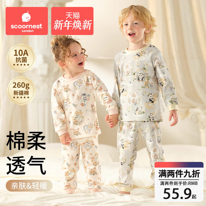 儿童睡衣秋冬纯棉A类男女孩新款家居服内衣套装宝宝保暖秋衣秋裤