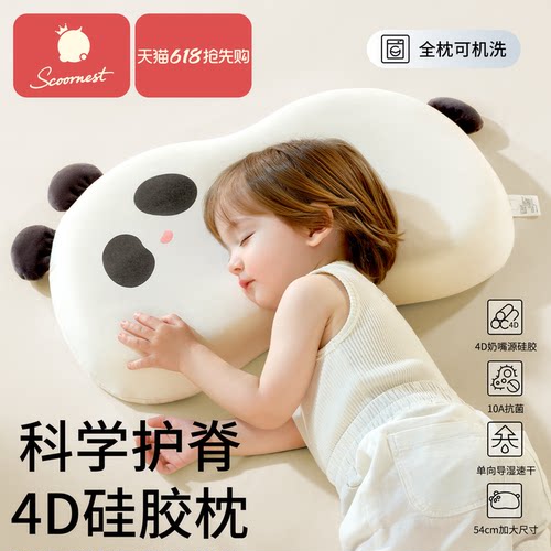 科巢使用婴儿0岁以上造型款导湿