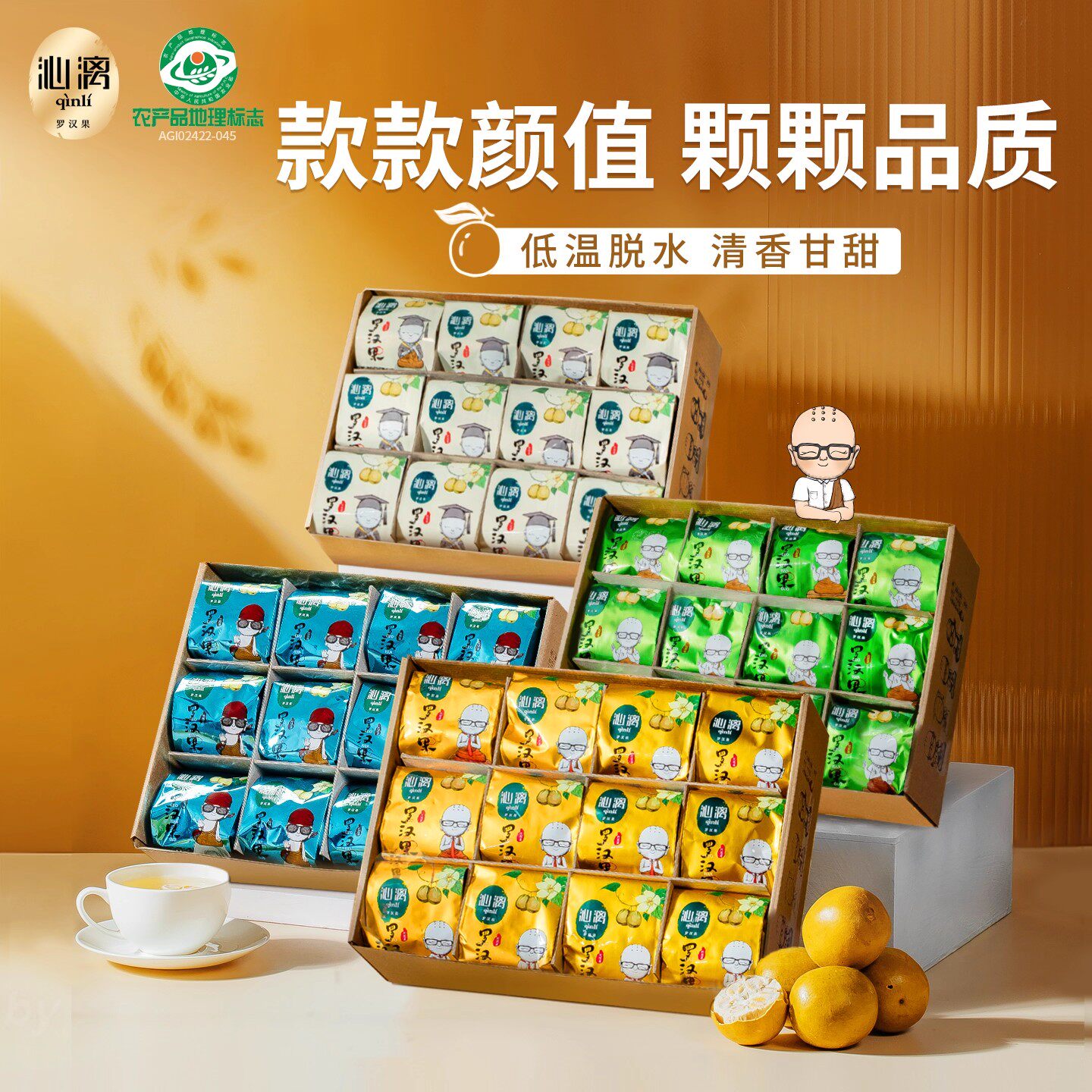广西特产罗汉果干果泡茶沁漓图片