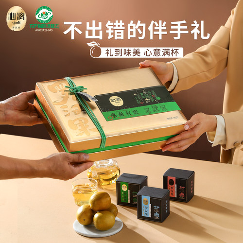 沁漓感谢桂林罗汉果礼盒装