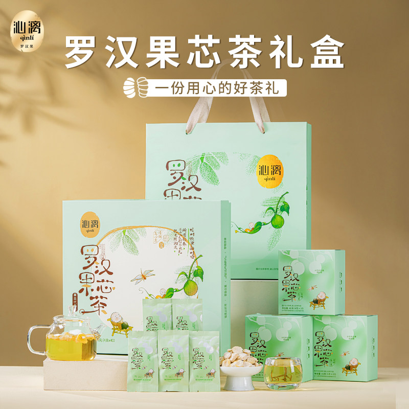 沁漓脱水罗汉果果芯伴手礼礼盒