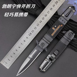 水果刀德国进口刀具护身便携式小刀折叠刀加长超长锋利户外折叠刀