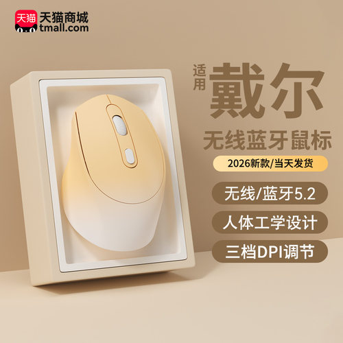 【政府补贴】无线鼠标蓝牙静音
