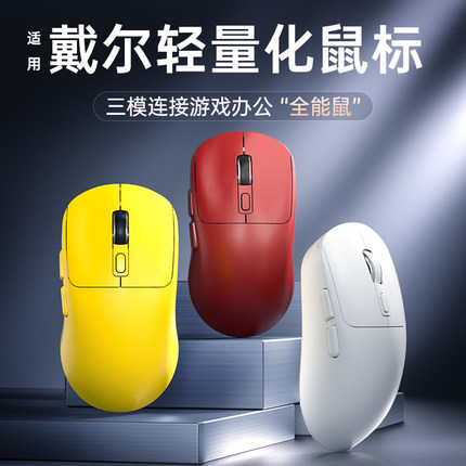 轻量化无线鼠标蓝牙双模静音电竞游戏专用可充电笔记本电脑办公