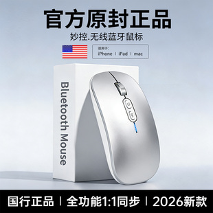 适用MacBook苹果笔记本电脑无线蓝牙鼠标air静音pro充电typec接口