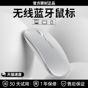 适用苹果笔记本平板电脑MacBookair无线蓝牙鼠标静音M34ipad通用