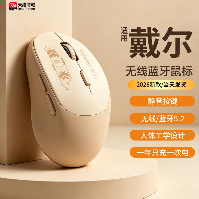 无线蓝牙鼠标静音办公通用女生滑鼠笔记本电脑充电款适用联想戴尔 - 实物图