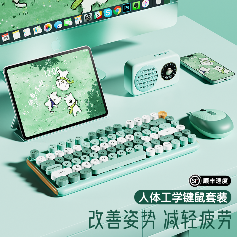 适用戴尔笔记本蓝牙无线键盘办公电脑鼠标套装小型静音女生充电款