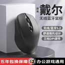 无线鼠标蓝牙静音可充电男女办公游戏电竞双模笔记本电脑台式通用