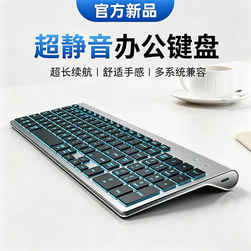 蓝牙无线键盘鼠标套装笔记本电脑平板充电款键鼠办公静音适用联想