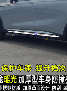 不锈钢材质加厚凸面设计