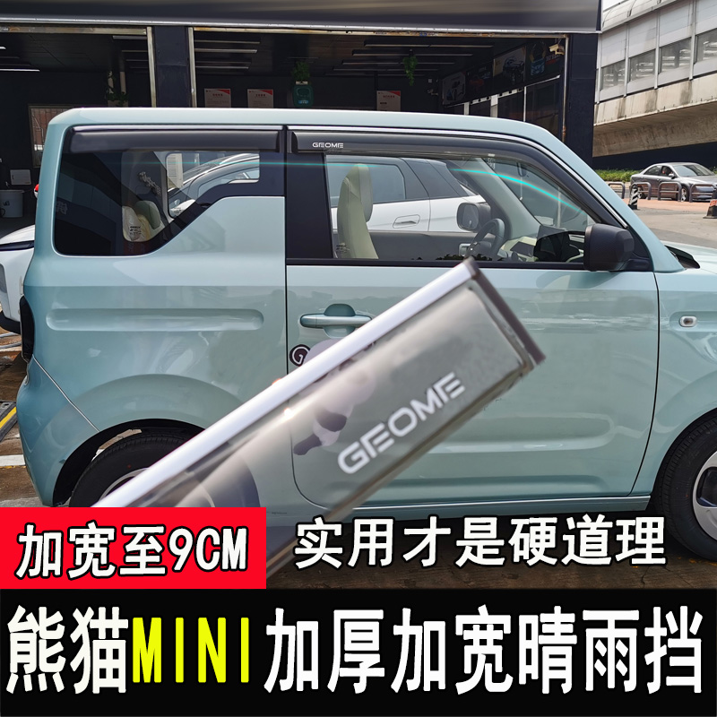 升级加长加宽凹凸面设计