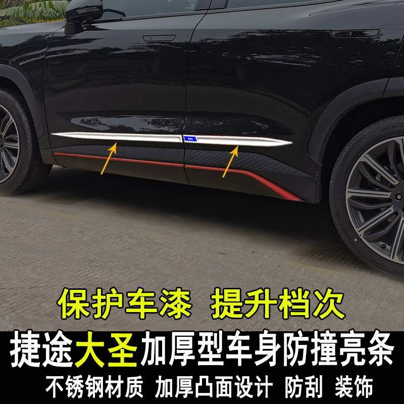不锈钢材质加厚凸面设计