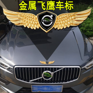 专用于沃尔沃XC60 S60L S90 XC40车标改装前机盖车身装饰贴配件