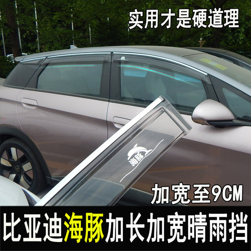 升级加长加宽凹凸面设计