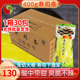 其门堂寿司大根条整箱400g 30袋酸甜萝卜日式 金大根紫菜包饭萝卜