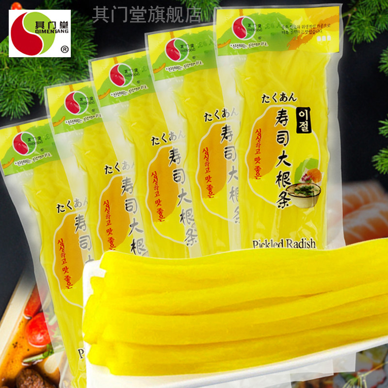其门堂寿司大根条酸甜萝卜条紫菜包饭材料金大根日料韩料200g*5袋