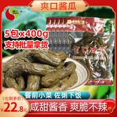其门堂爽口脆瓜酱黄瓜酱瓜400g腌乳黄瓜咸菜泡菜酱菜下饭菜