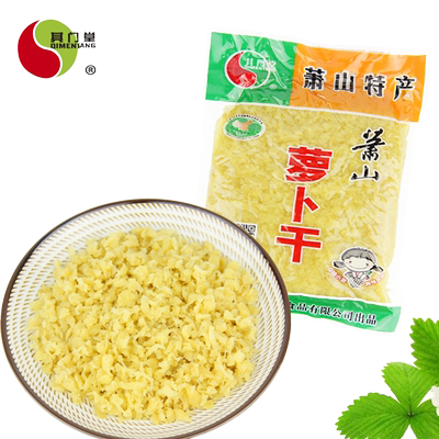 其门堂萧山萝卜干干碎包五香整箱