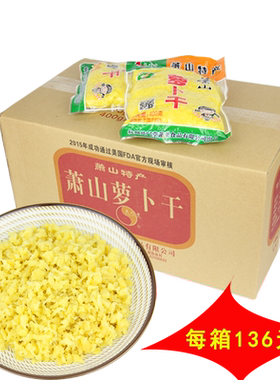 其门堂五香萝卜紫菜饭团