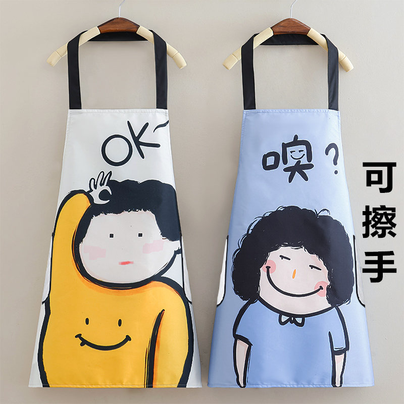 可擦手防水家用厨房做饭围裙
