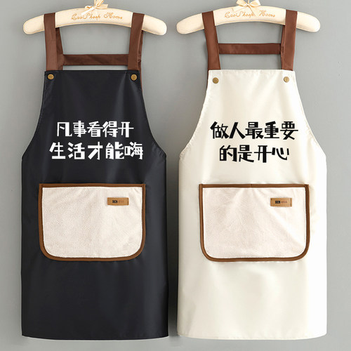 新款可印字防油防水围裙可擦手