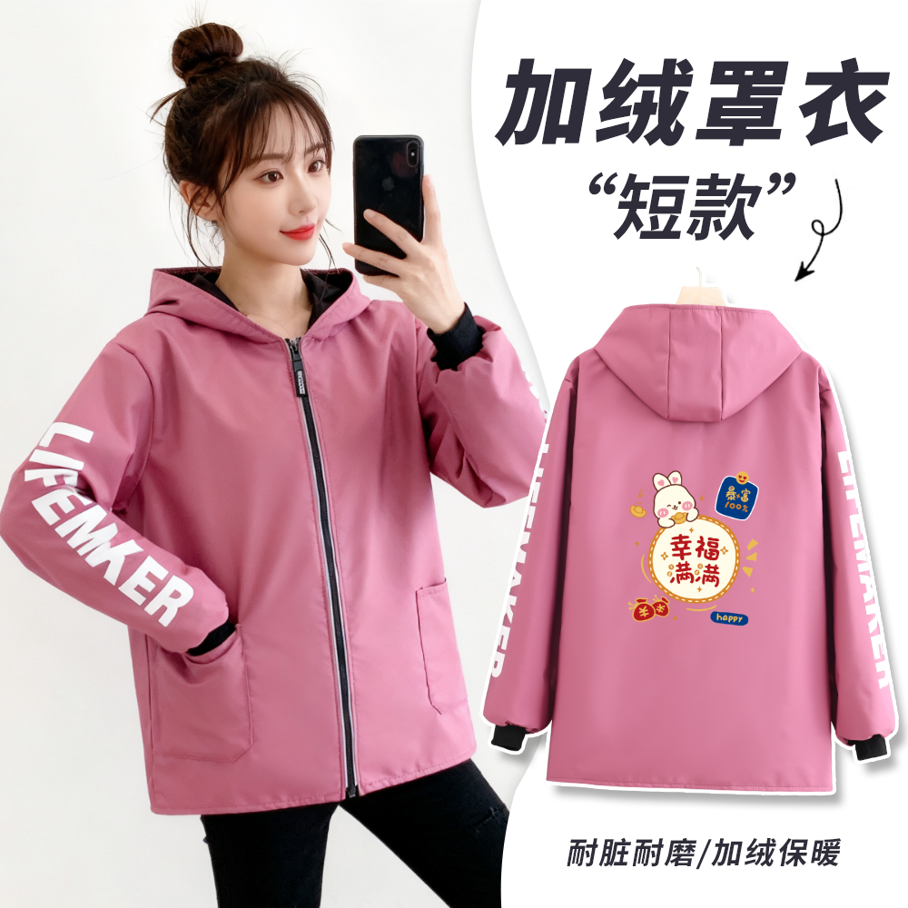 短款小个子家用防水围裙防水防油御寒工作服抗风蓄热锁温保暖罩衣,家庭/个人清洁工具,围裙,淘宝优惠券,粉丝福利购,淘宝优惠卷