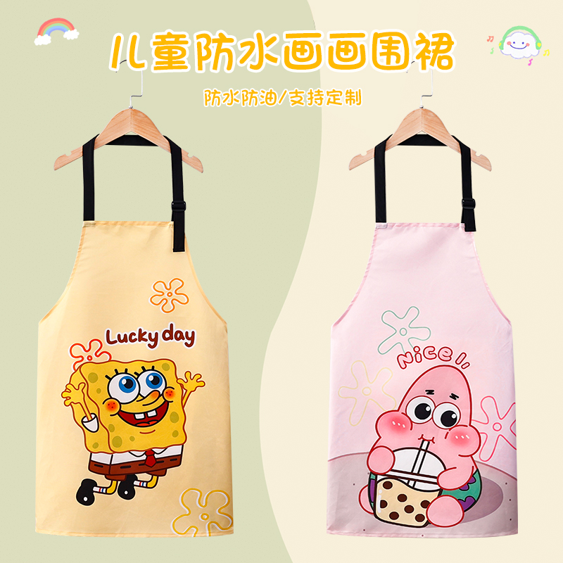 可爱儿童复合布耐脏防泼水围裙