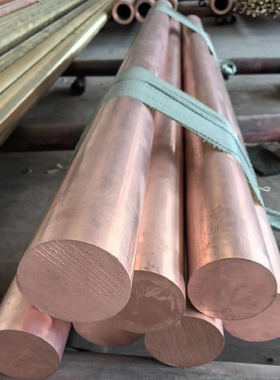 白铜棒C72900板 C73500 C74000 C74500 C75200铜板铜线铜带可零切