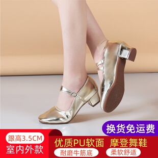 新款中老年舞蹈鞋女士专用不累脚成人广场舞鞋软底跳舞鞋民族舞鞋