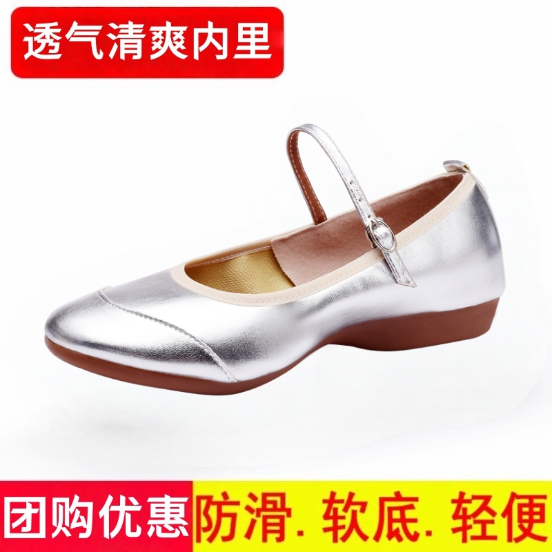 广场世家新款广场舞蹈鞋平跟银色金色搭扣软跳舞鞋妈妈鞋跳舞鞋