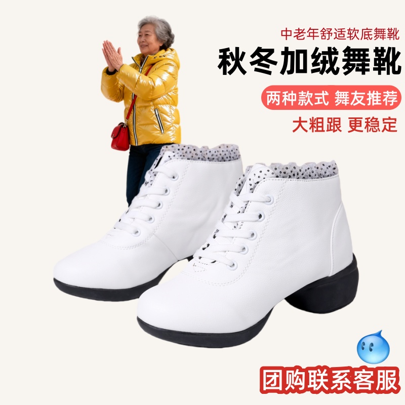 中老年秋冬季透气软皮舞蹈鞋女式软底广场舞鞋中跟水兵跳舞鞋室外