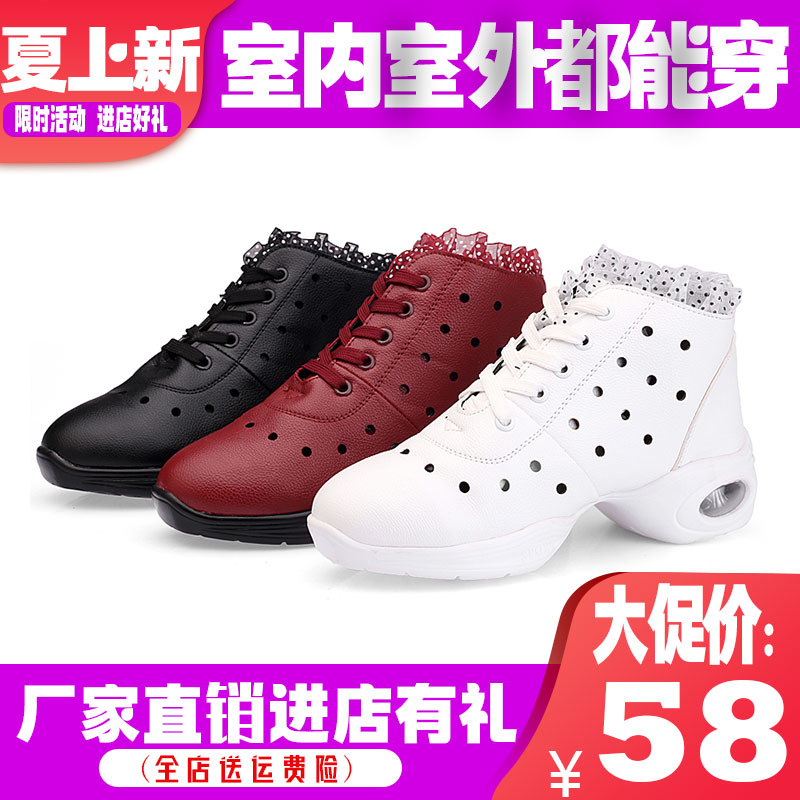 春夏季抖音广场舞蹈鞋女式现代四季中高跟软底黑色水兵舞鞋跳舞鞋|ruв категории движение/йога/фитнес/фанаты товаров, танец/аэробика/гимнастика, площади танец, площади танцевальные туфли - от Buy2taobao.com для оказания профессиональной услуги покупки агента Taobao