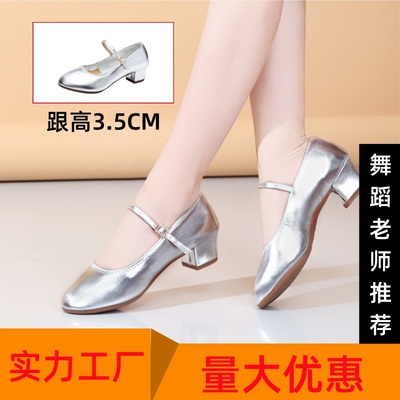 舞姑娘舞蹈鞋女士古典舞鞋不累脚室外软底鞋子中老年专用官方新款