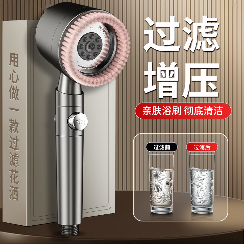涡轮增压花洒喷头超强过滤家用浴室卫生间按摩润肤淋浴莲蓬头套装