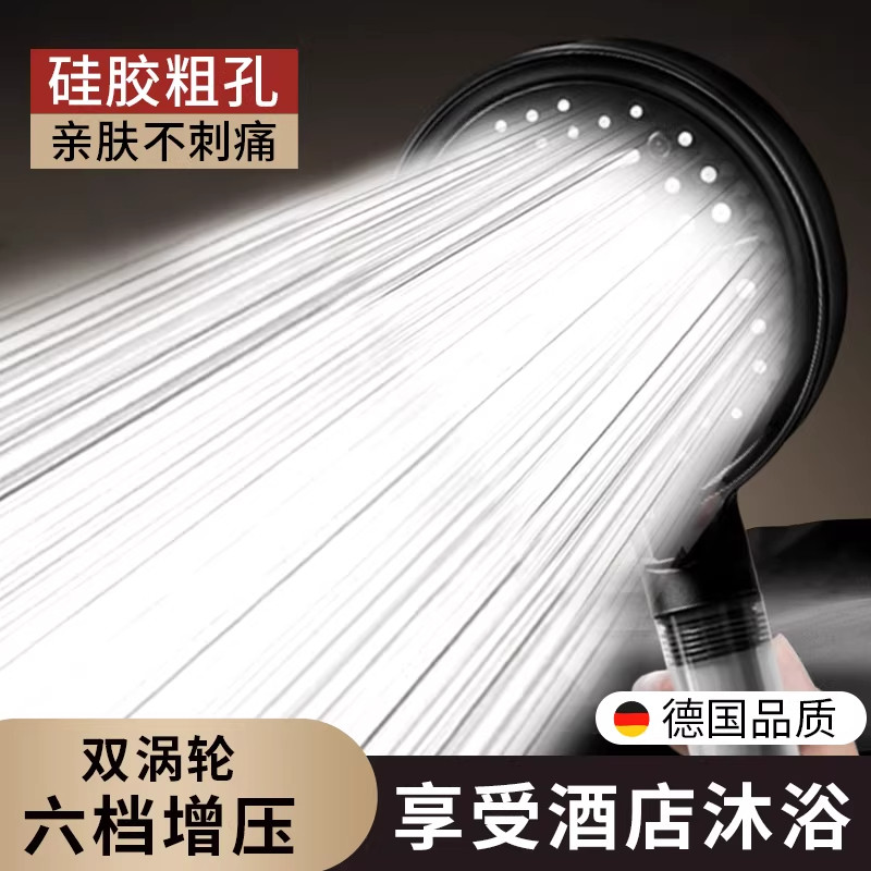 德国花洒喷头大水量淋浴浴室增压洗澡水龙头加压大面板淋雨头套装