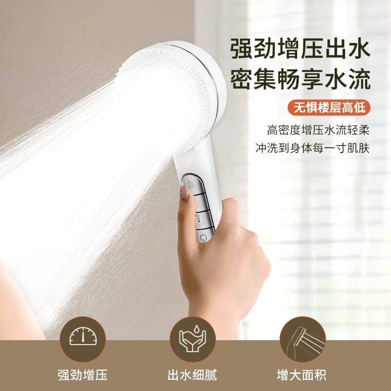 德系超强增压花洒喷头家用浴室加压过滤淋浴头宿舍洗澡莲蓬头套装