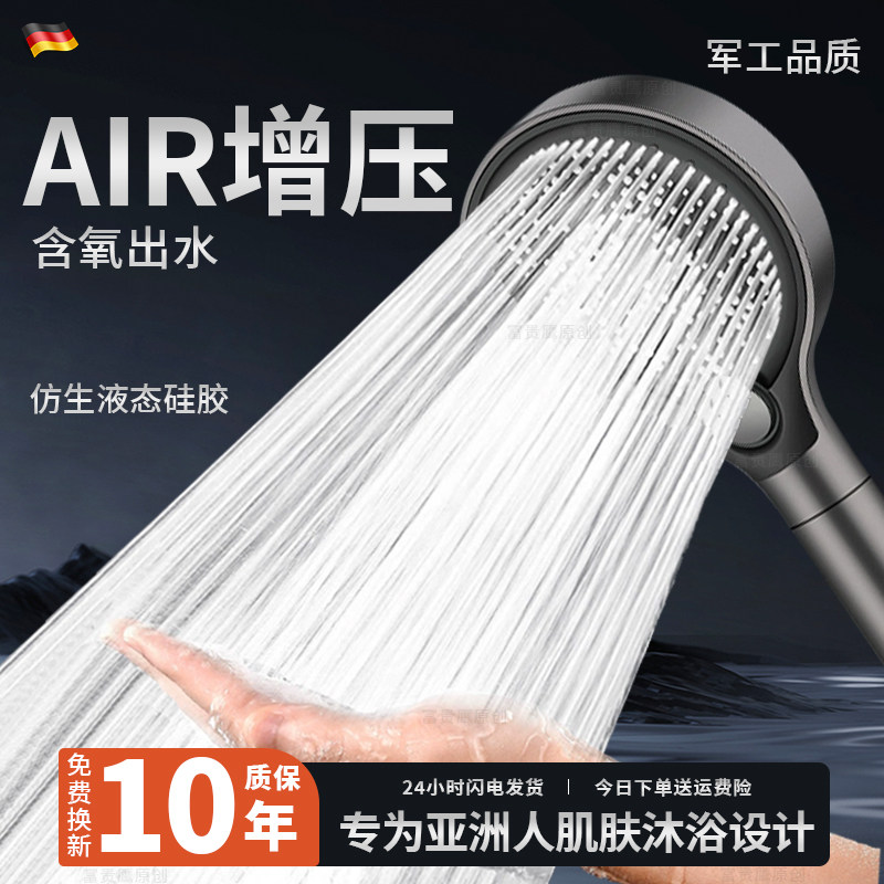 粗孔花洒喷头大出水量洗澡水龙头大号大孔莲蓬头减压淋浴头防堵塞