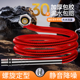 304不锈钢水龙头进水管通用冷热水抽拉龙头加厚防爆连接管耐高温