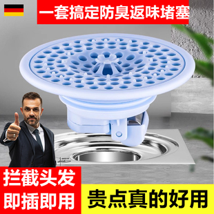 日本防臭地漏芯下水道防虫反味卫生间下水道防虫盖地漏内芯家通用