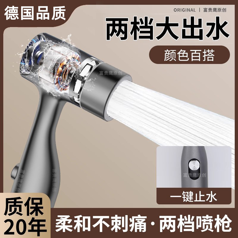 产妇家用厕所马桶伴侣喷枪卫生间地板水枪冲洗器水龙头妇洗器喷头
