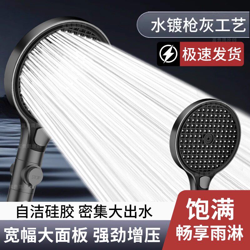 超粗孔增压花洒喷头过滤莲蓬头洗澡用浴室高端带软管雨洒淋浴套装