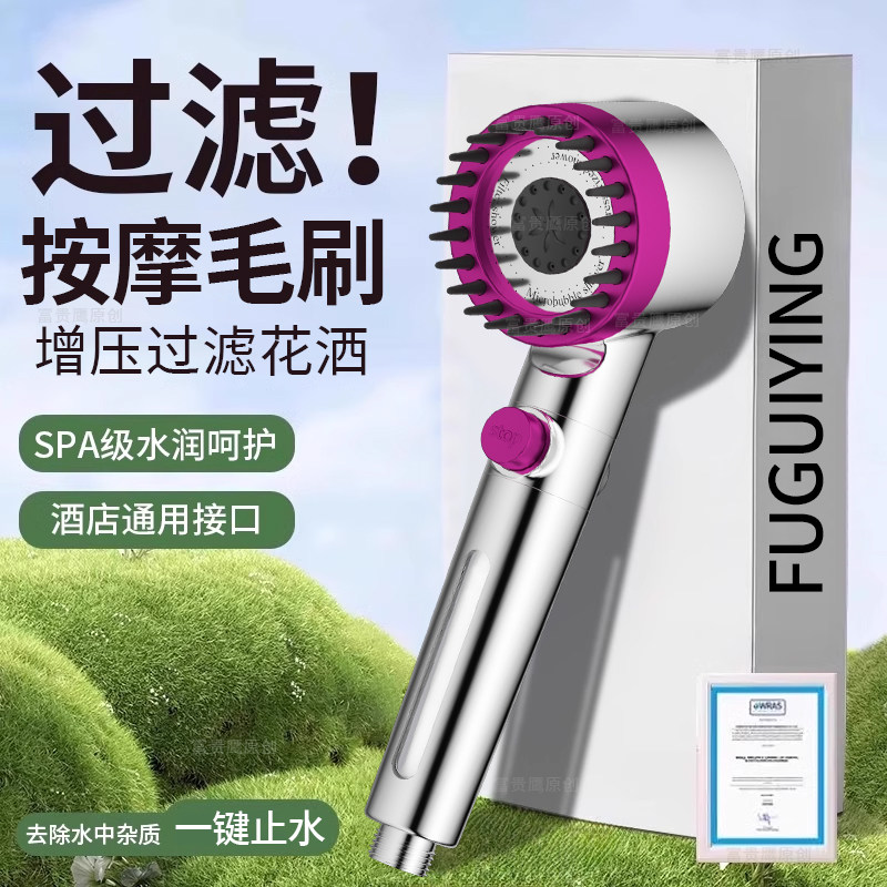 泰国增压过滤花洒喷头热水器净水家用除氯美肤淋浴头超强淋雨沐浴