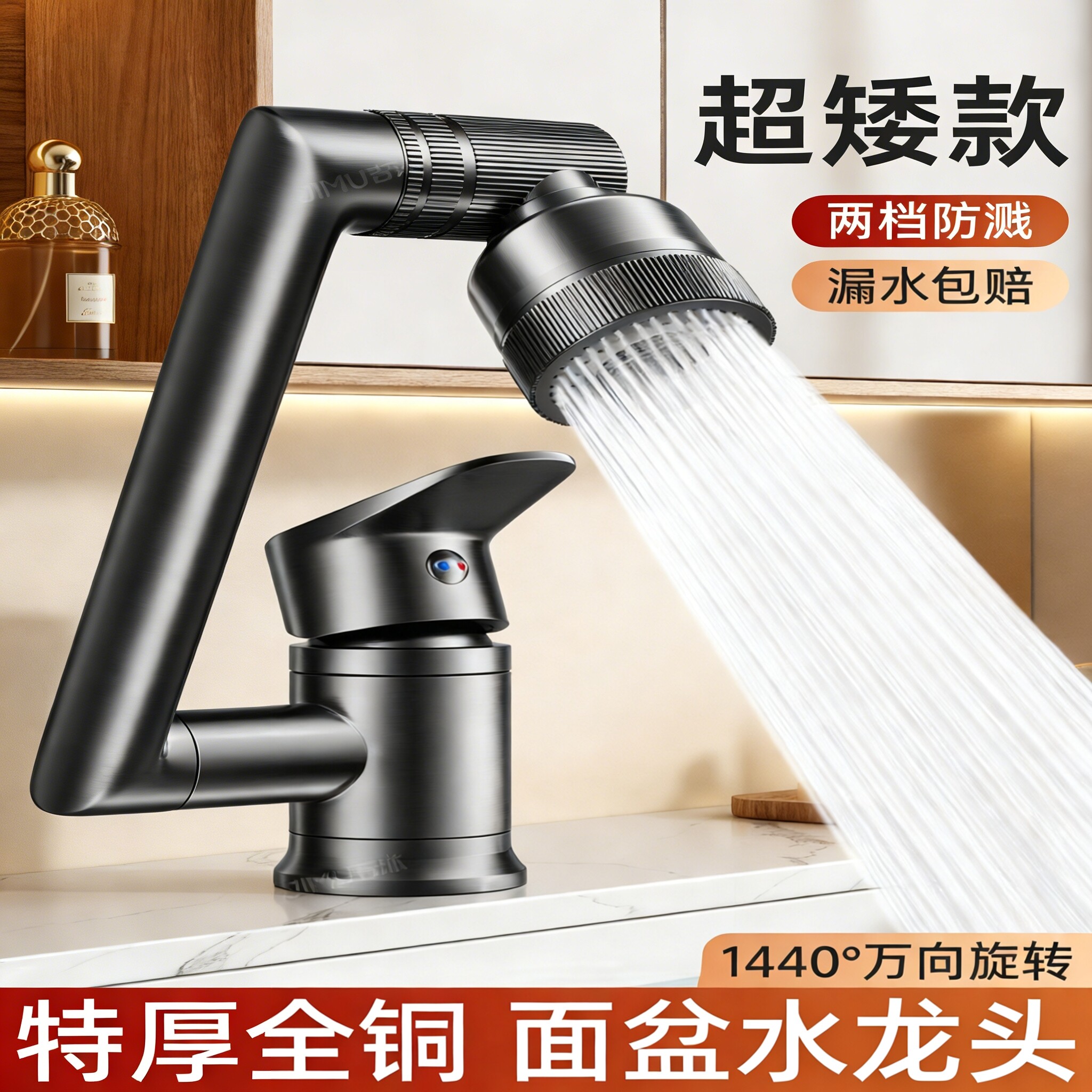 包安装全铜洗脸盆水龙头冷热两用洗手盆池卫生间面盆大出水量龙头