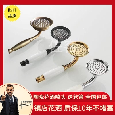 欧式金色淋浴花洒喷头蓬复古