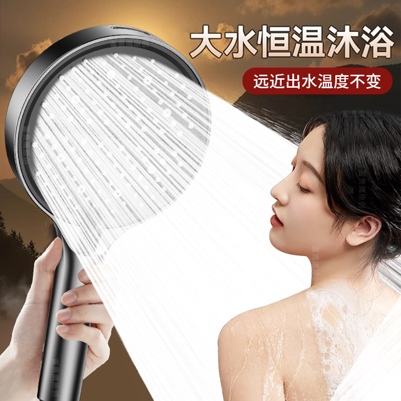 花洒喷头大面板超强加压热水器洗澡淋雨大流量家用浴室淋浴莲蓬头