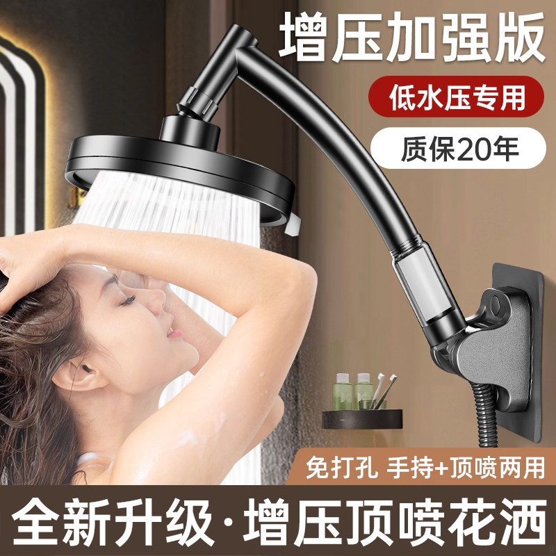 可旋转款弯头花洒喷头